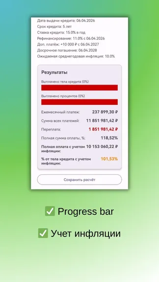Скриншот 3/4