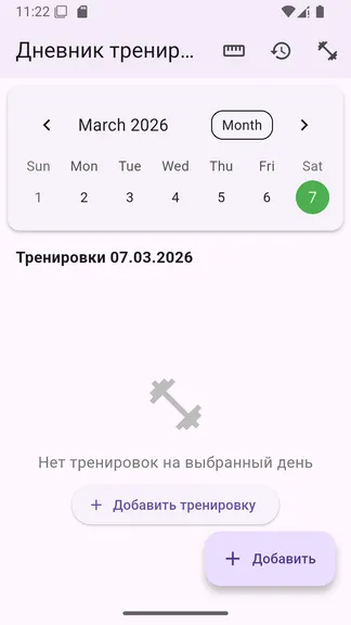 Скриншот 1/8