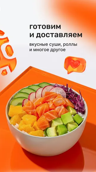 Скриншот 2/6