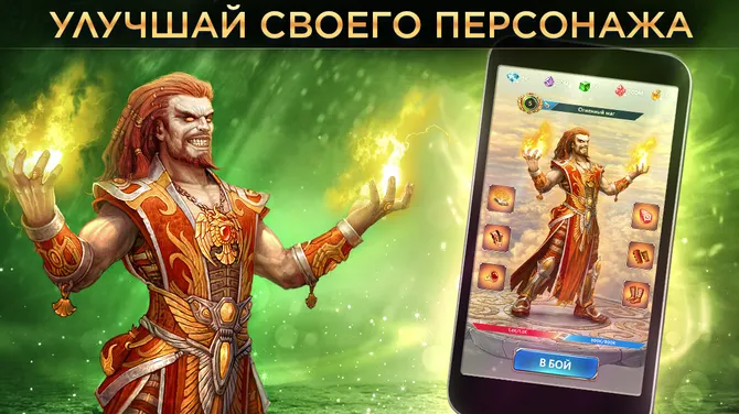 Скриншот 5/7