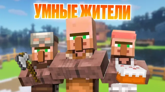 Скриншот 2/4
