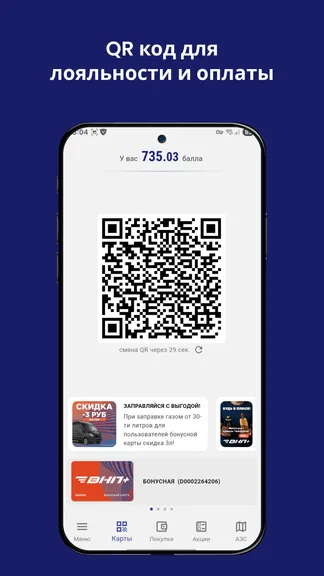 Скриншот 2/7