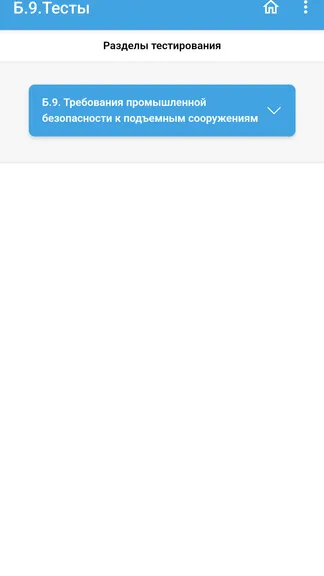 Скриншот 2/8