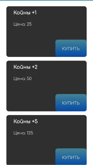 Скриншот 2/5