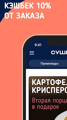 Скриншот 3/4