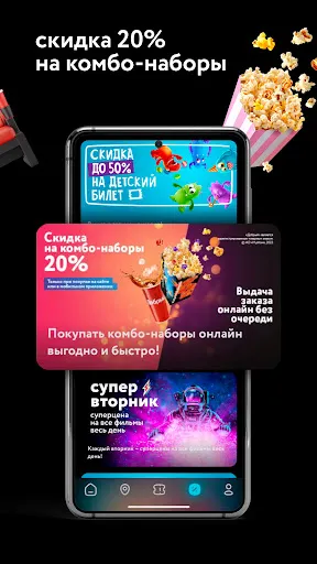 Скриншот 3/6