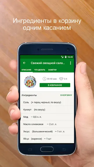 Скриншот 5/5