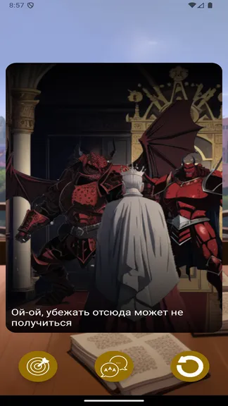 Скриншот 4/9