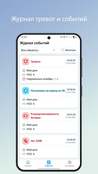 Скриншот 4/5