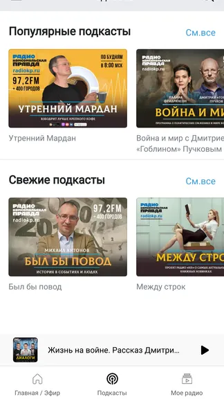 Скриншот 3/6