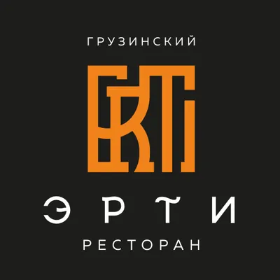 ЭРТИ