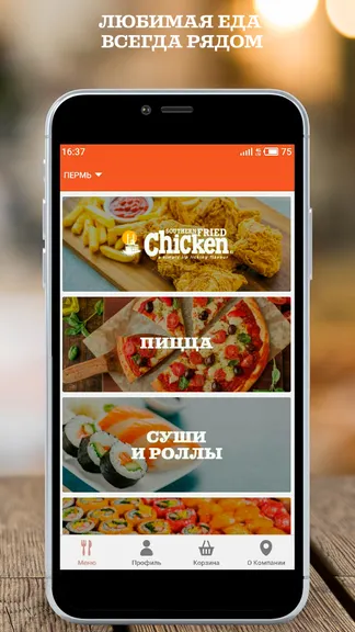 Скриншот 3/4