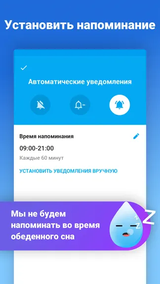Скриншот 3/6