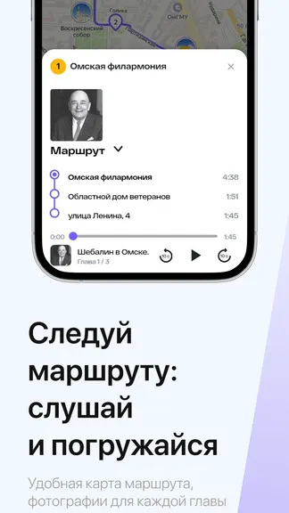 Скриншот 8/9