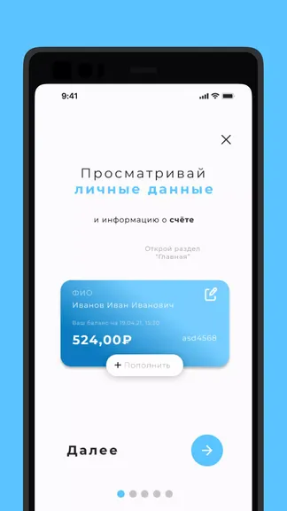 Скриншот 1/5