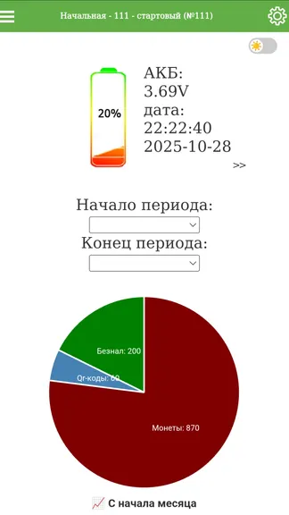 Скриншот 5/8