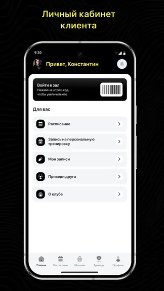 Скриншот 2/3