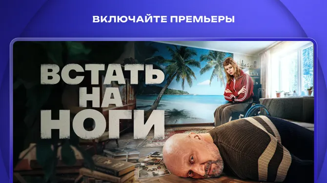 Скриншот 1/8