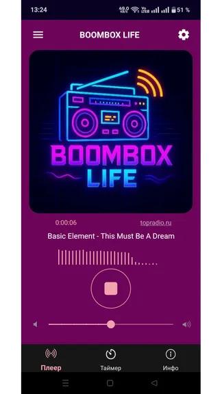 Скриншот 2/5