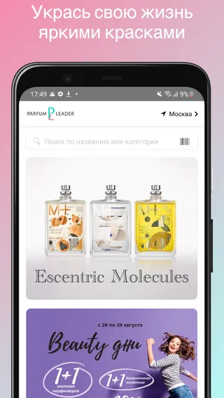 Скриншот 5/5