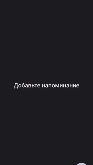 Скриншот 1/5