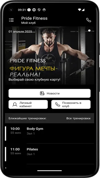 Скриншот 3/4