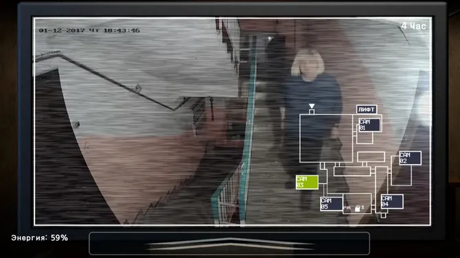 Скриншот 3/3