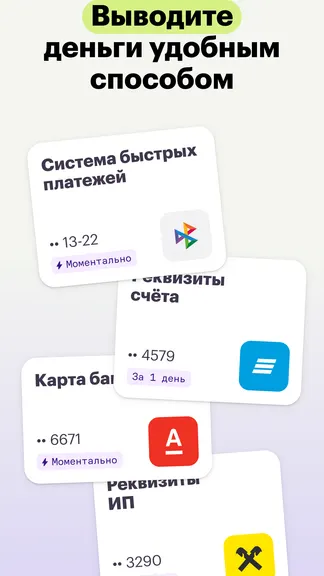 Скриншот 5/8