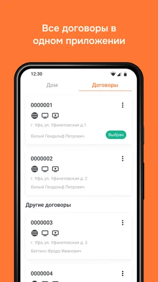 Скриншот 2/5