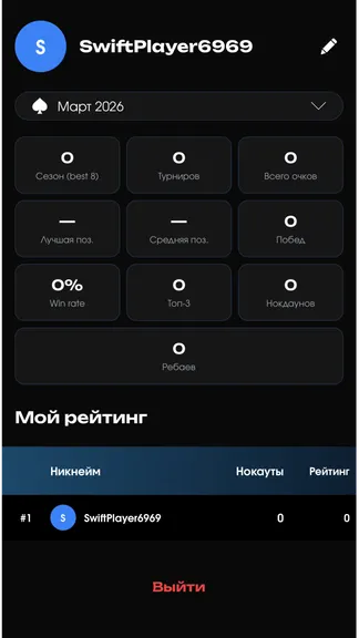 Скриншот 2/5