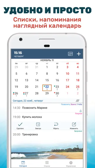 Скриншот 1/7