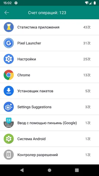Скриншот 4/8