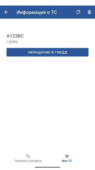 Скриншот 2/3