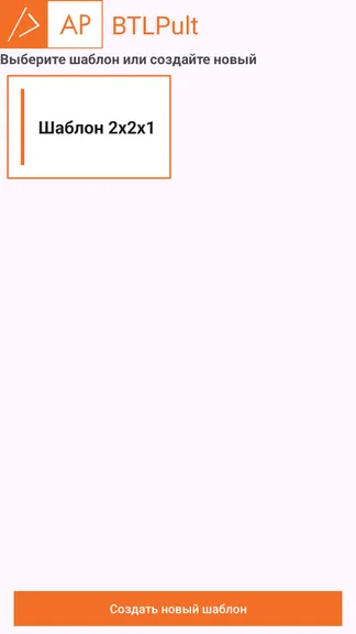 Скриншот 2/4