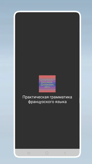 Скриншот 1/6