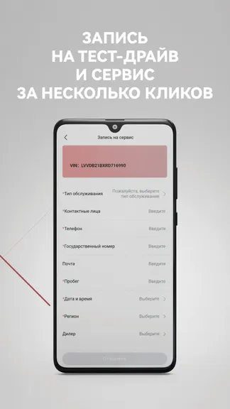 Скриншот 5/5