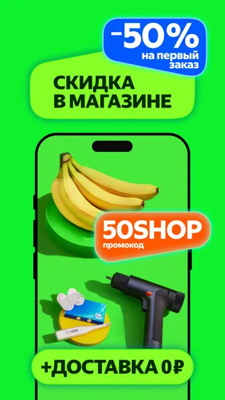 Скриншот 2/8
