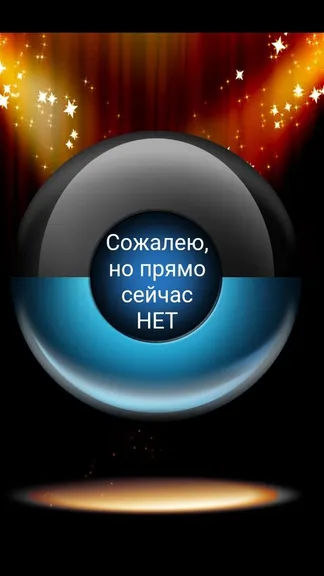 Скриншот 1/5
