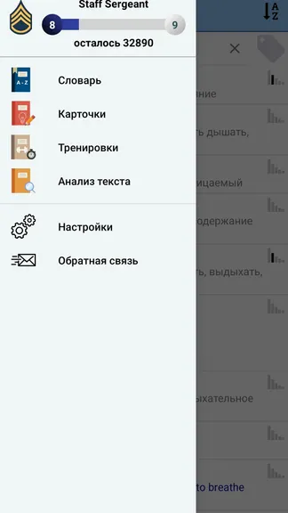 Скриншот 1/7