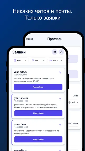 Скриншот 4/4