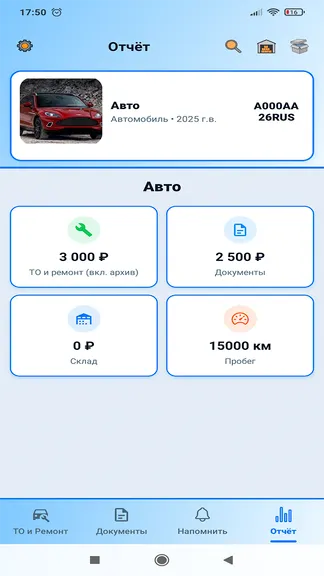 Скриншот 6/7