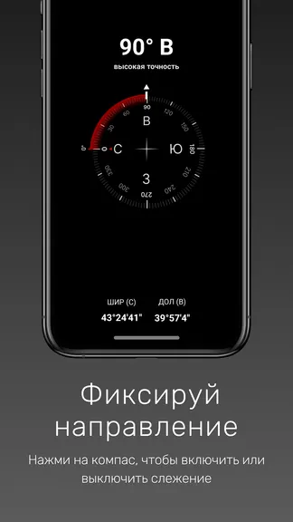 Скриншот 5/10