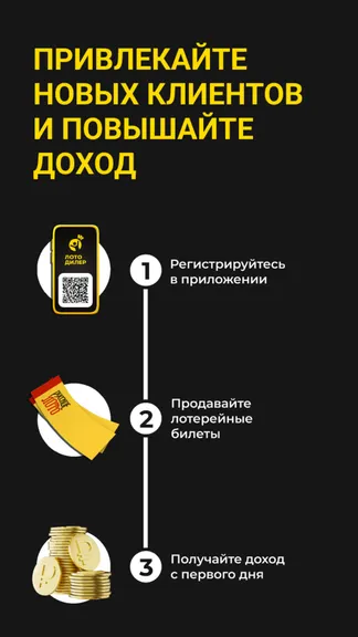 Скриншот 3/10