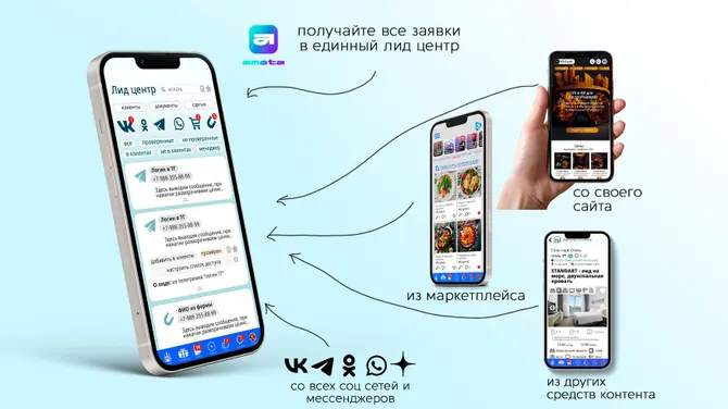 Скриншот 2/2