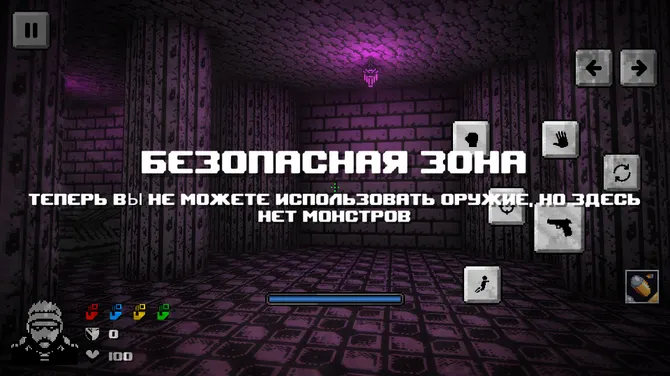 Скриншот 6/7