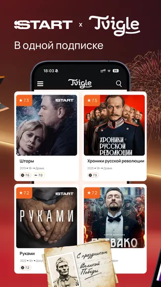 Скриншот 3/7