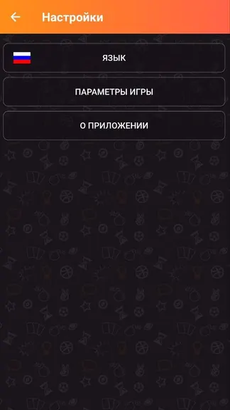 Скриншот 1/4