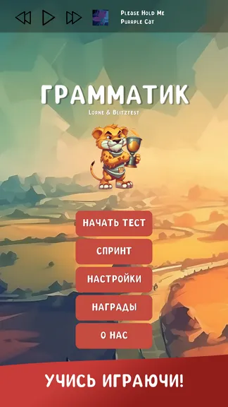 Скриншот 1/8