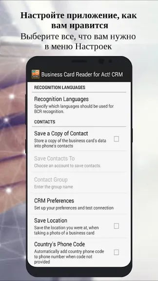 Скриншот 4/8