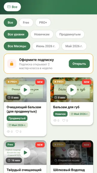 Скриншот 9/10